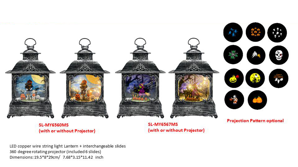 Halloween products HW - 33