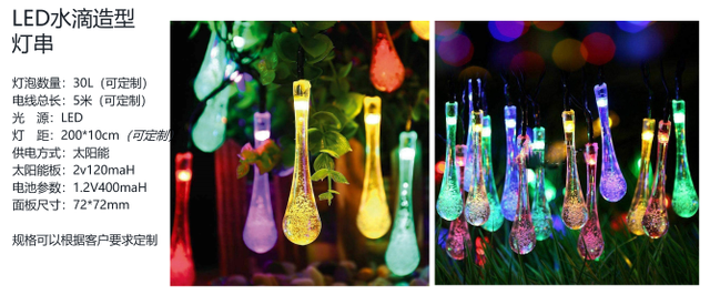 PS Water drop shape Decoration Light chains 