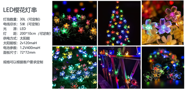 Sakura Decoration Light chains