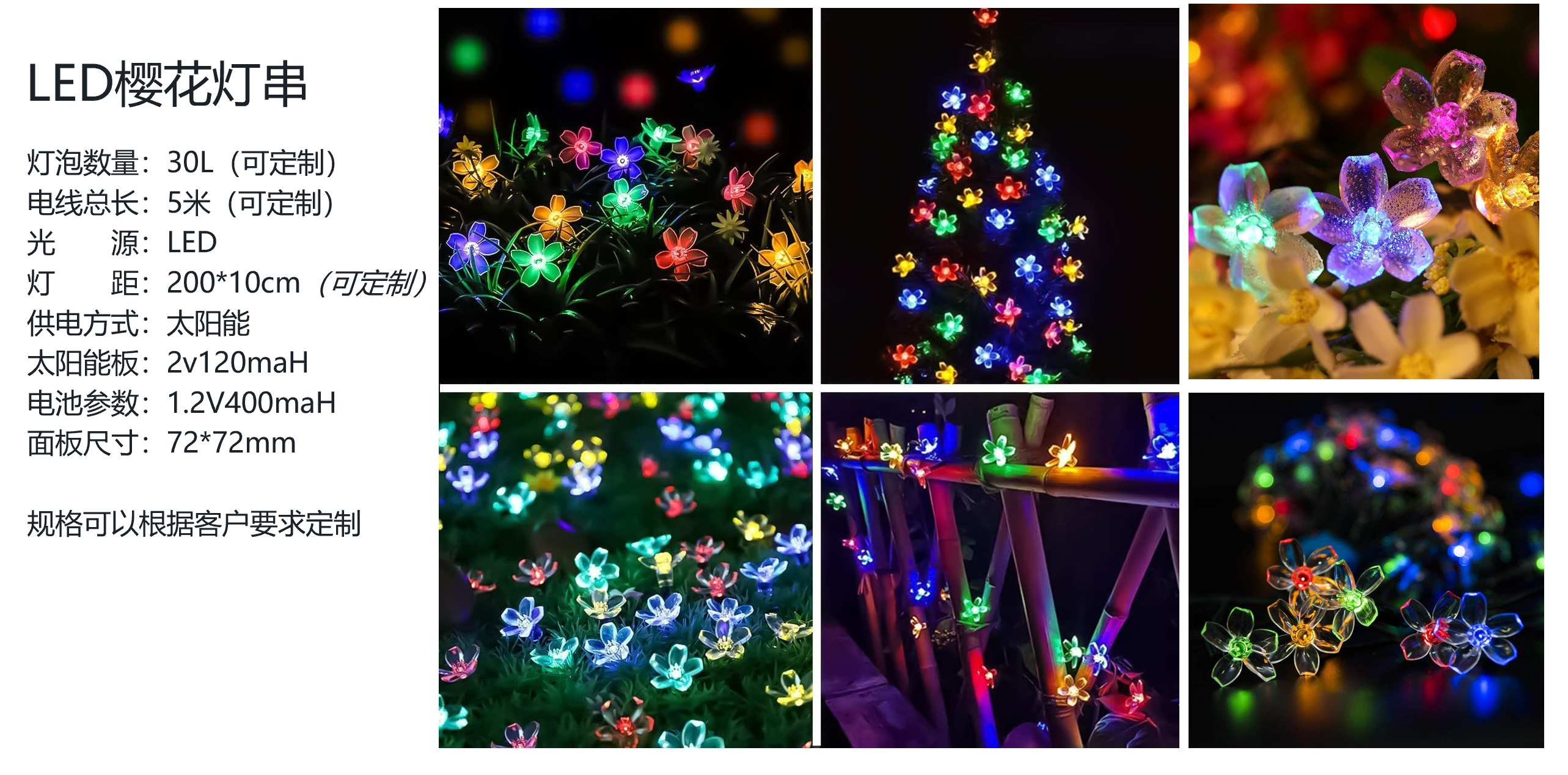 Sakura Decoration Light chains