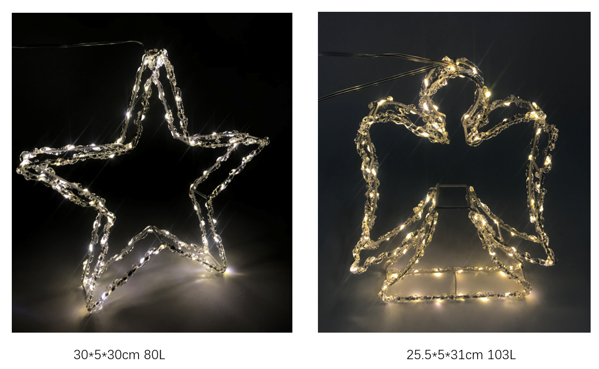 PS 3D Crystal lights