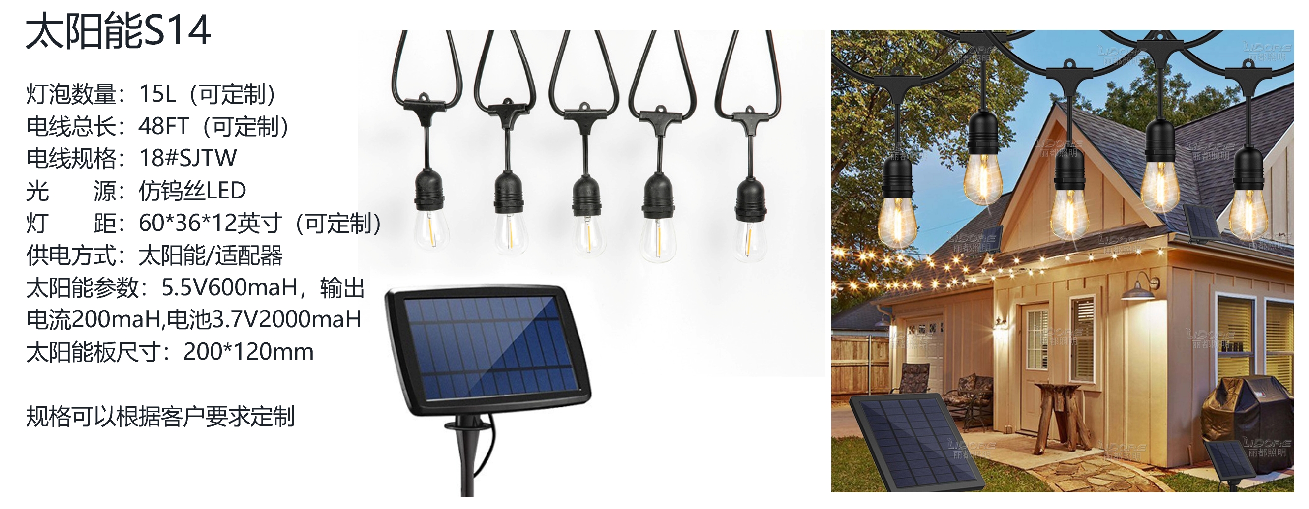 Bulb Lights