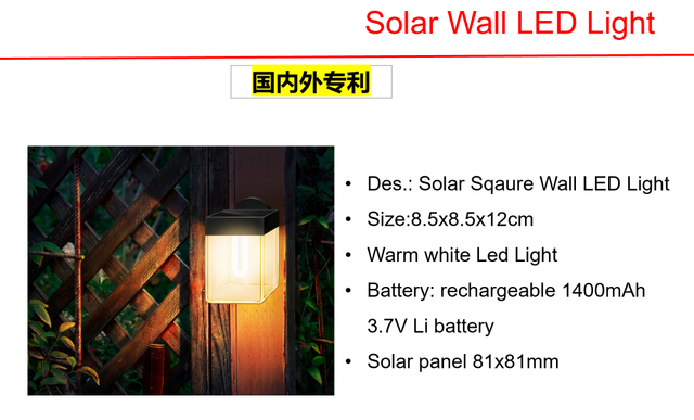 Solar LED Sqaure Wall & Black/Gold Metal Lantern Lights