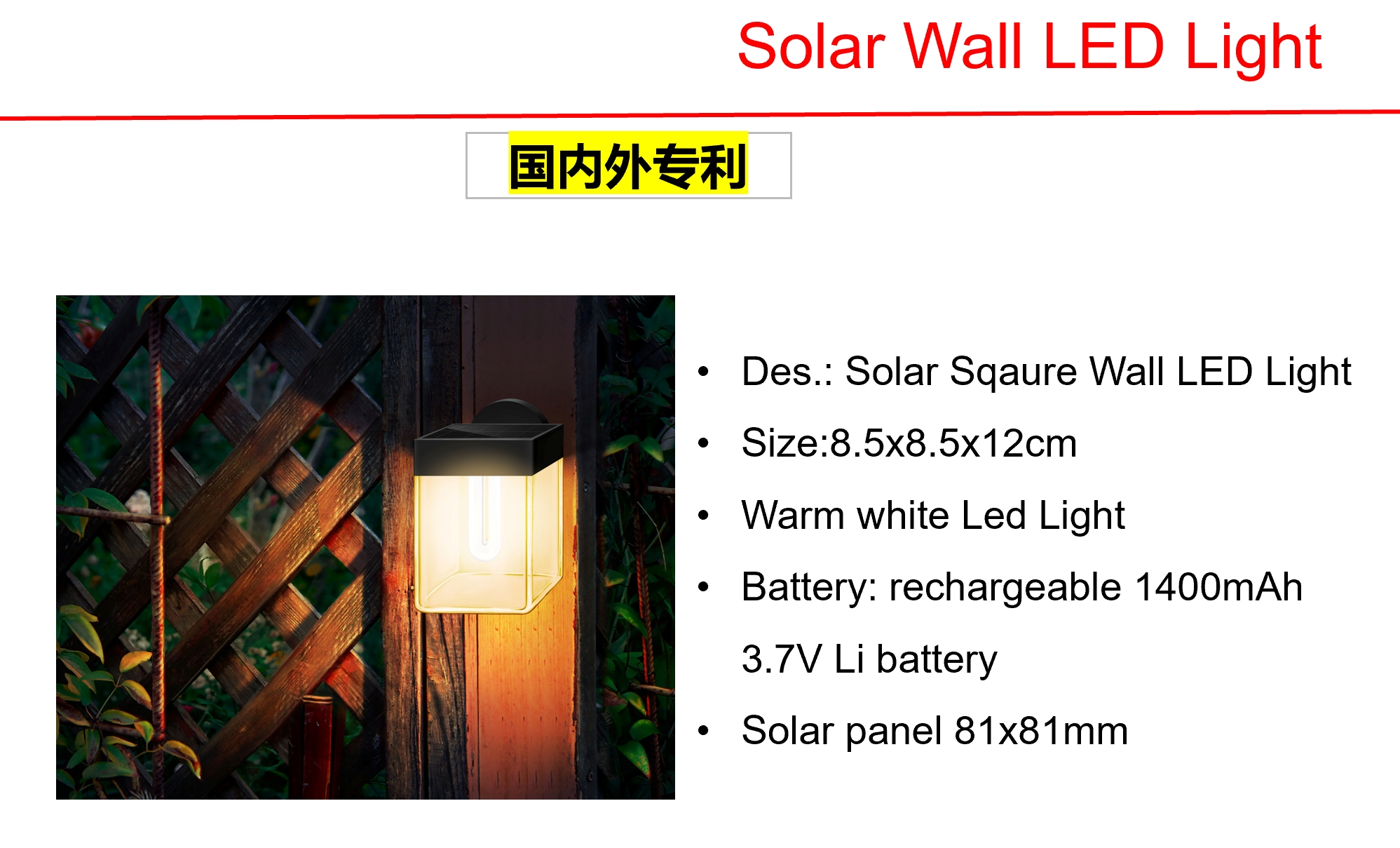 Solar LED Sqaure Wall & Black/Gold Metal Lantern Lights