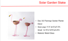 Solar LED S/2 Flamingo Garden Planter Decor & Bird design Metal Wall Lights