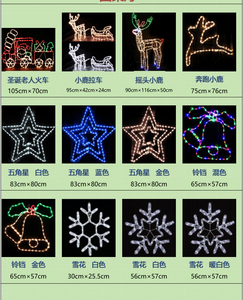 Metal motif lights