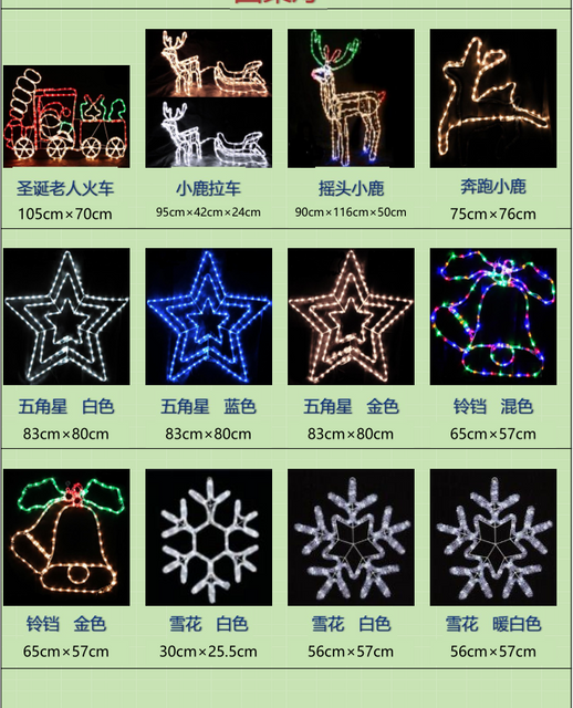 Metal motif lights