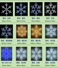 Metal motif lights9