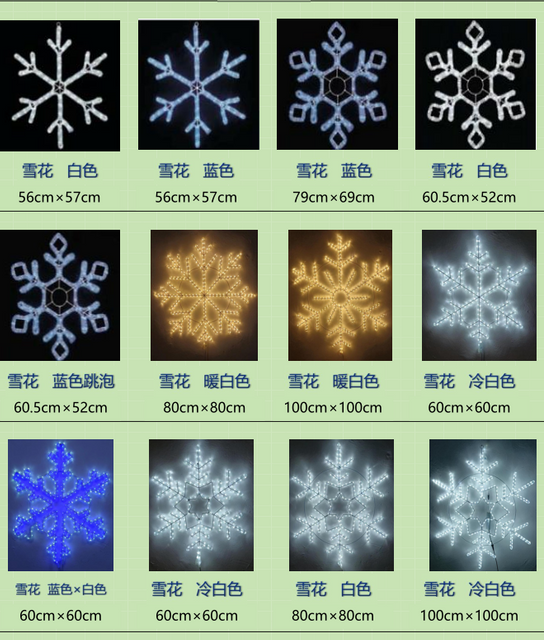 Metal motif lights9