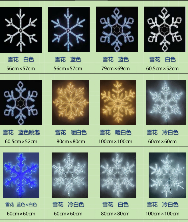 Metal motif lights9