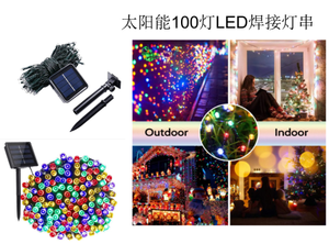 Solar 100 Light LED Welded Light String