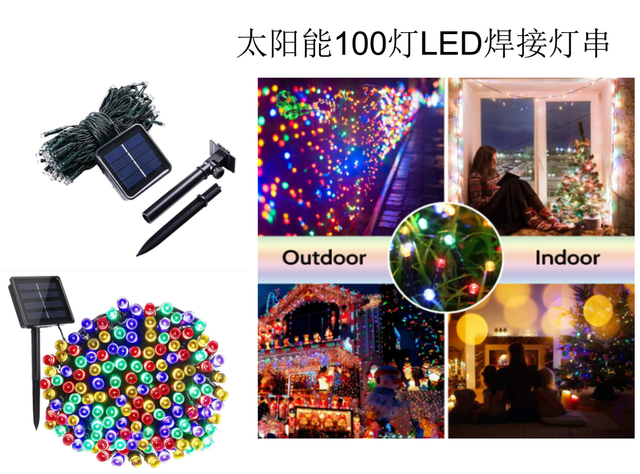Solar 100 Light LED Welded Light String