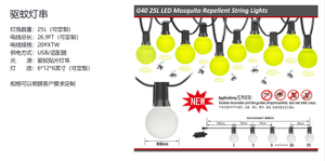 Bulb Lights