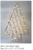 Metal Motif(tree) Lights